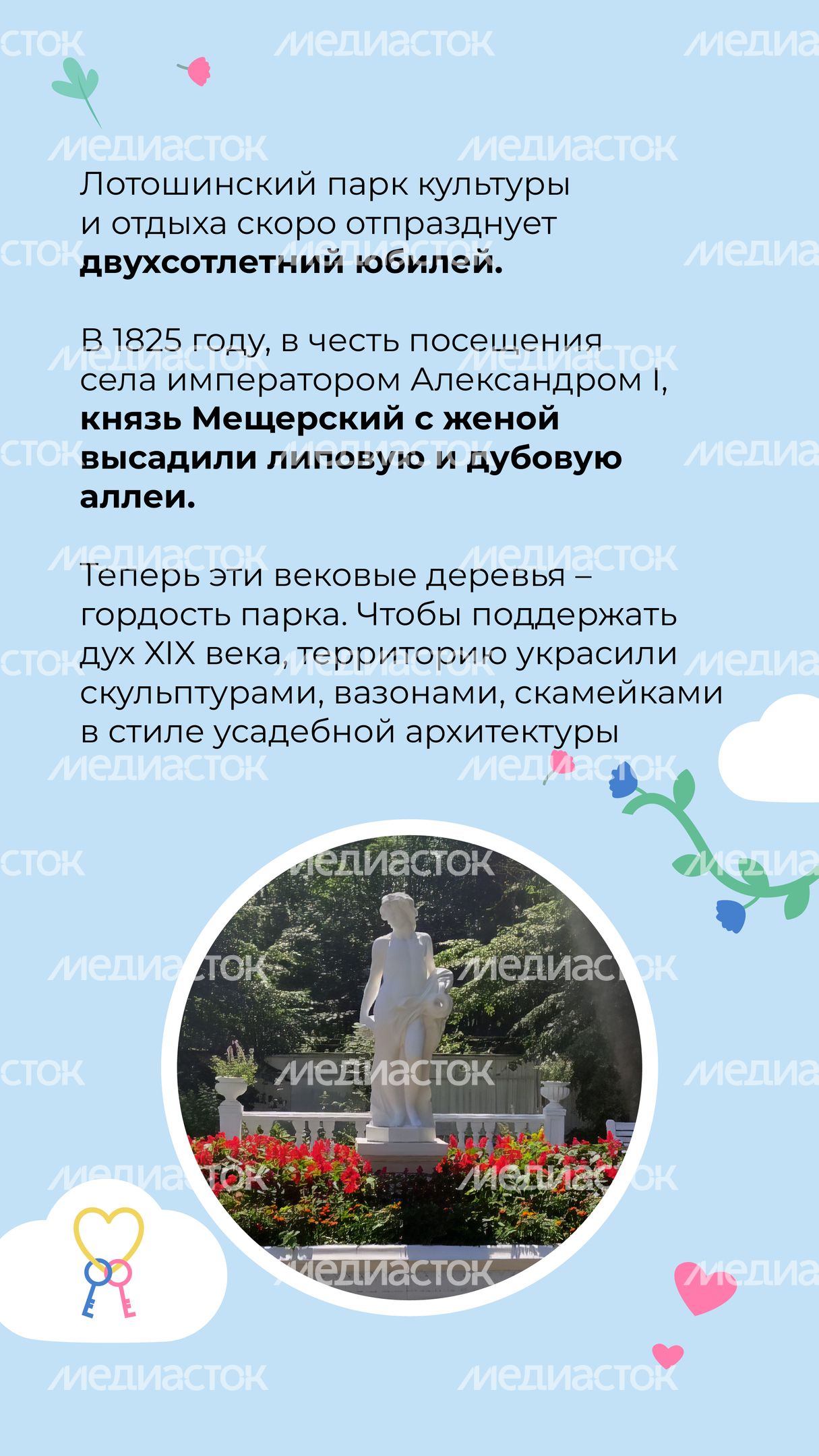 загс_выездные площадки-02.jpg