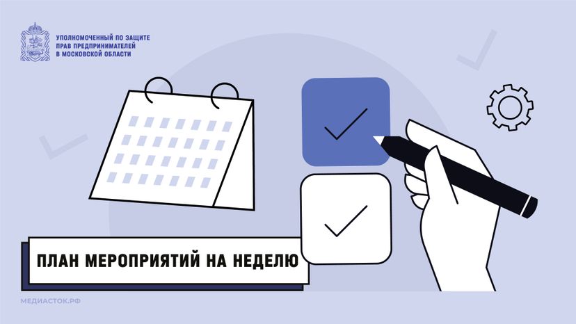 Обложки 2025 План мероприятий горизонталь 04