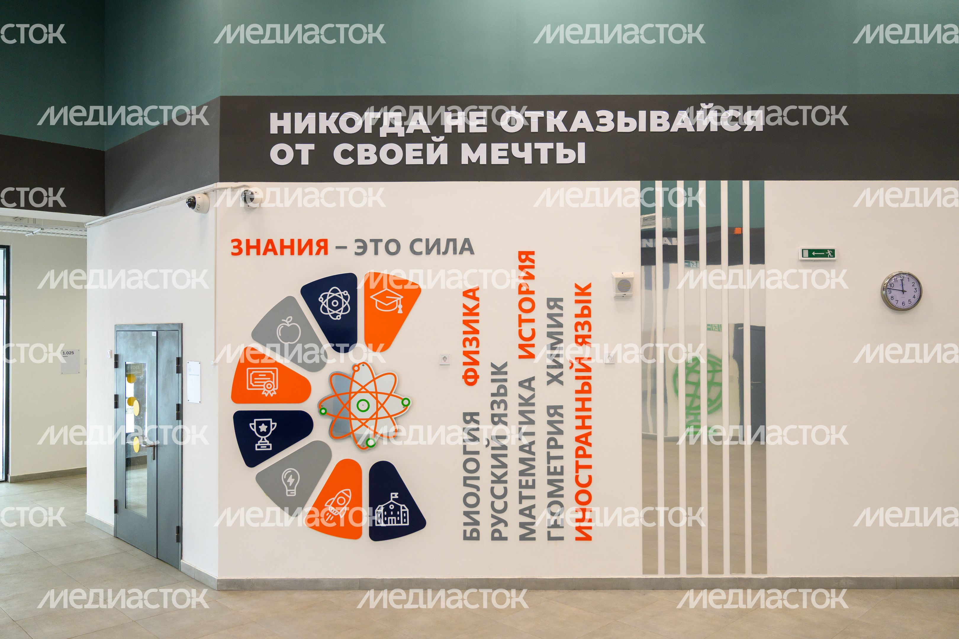 Новая школа «Диалог» на 1100 мест в ЖК «Мытищи парк» Новая школа «Диалог» на 1100 мест в ЖК «Мытищи парк»