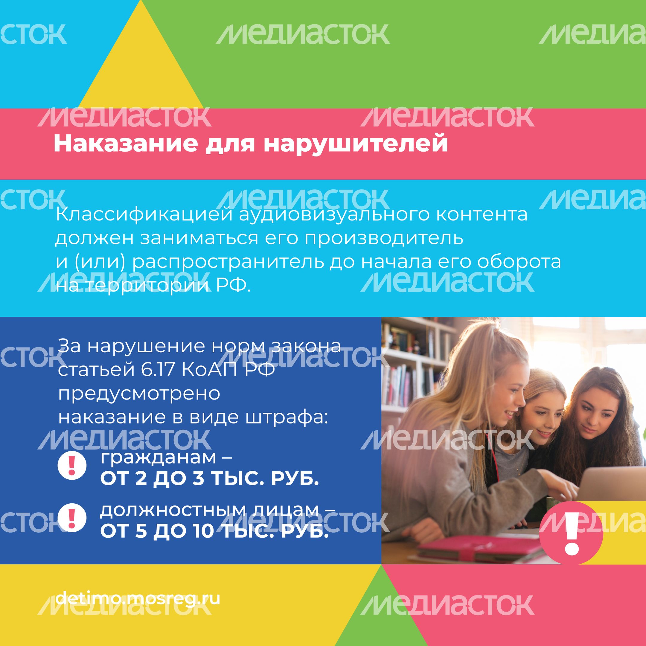 аудиовизуальный_контент_16+-квадрат-08