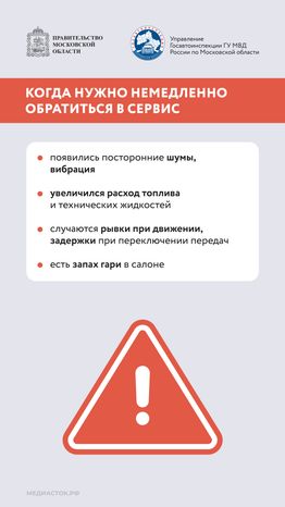 Как самому проверить состояние автомобиля вертикаль 10