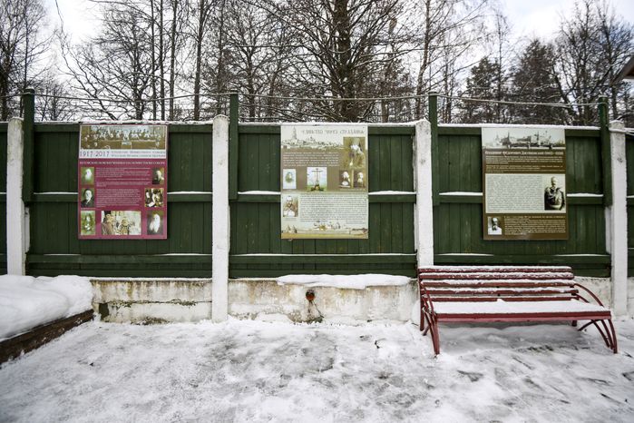 Бутовский полигон