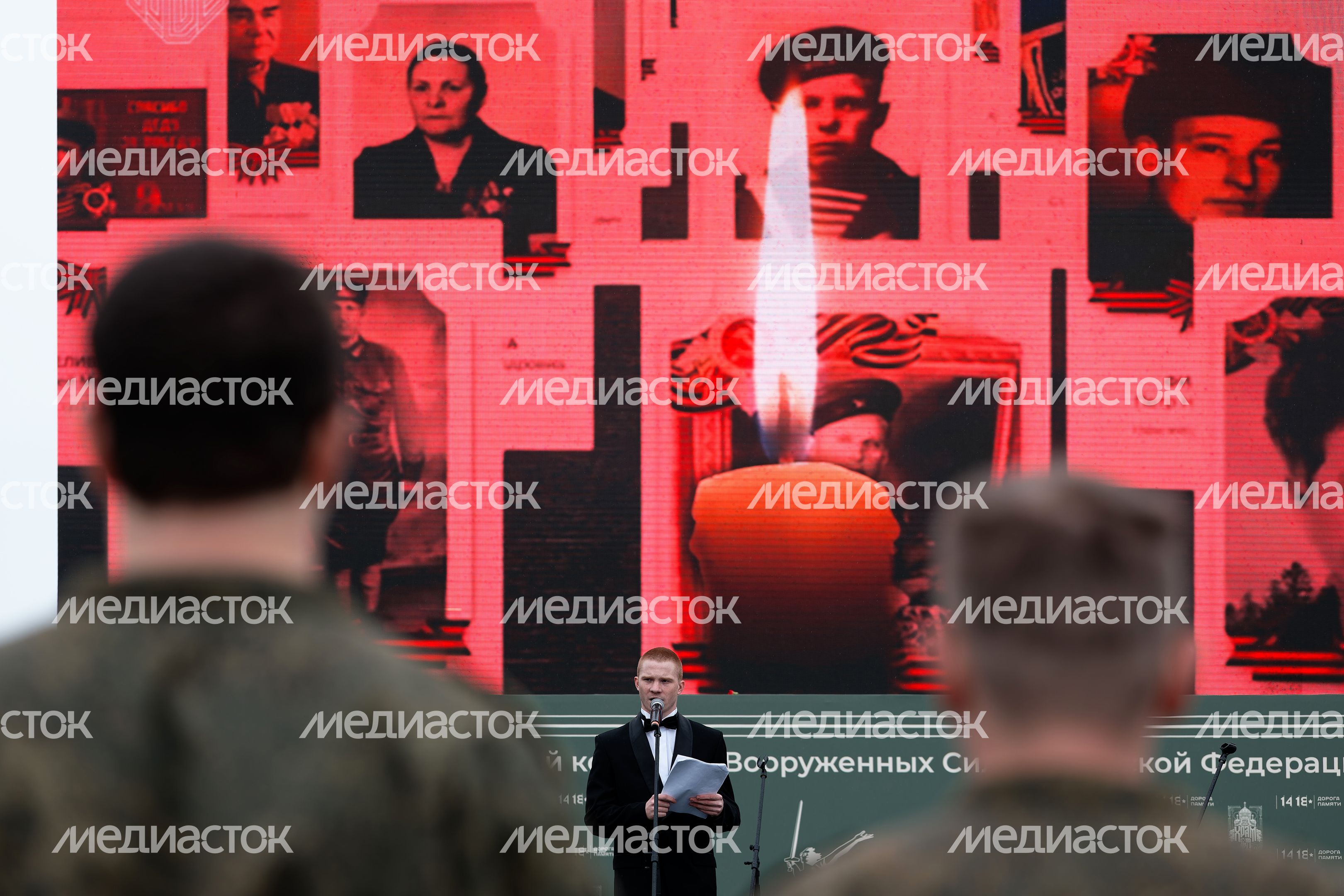 День памяти и скорби у Главного храма ВС РФ в Одинцовском округе День памяти и скорби у Главного храма ВС РФ в Одинцовском округе