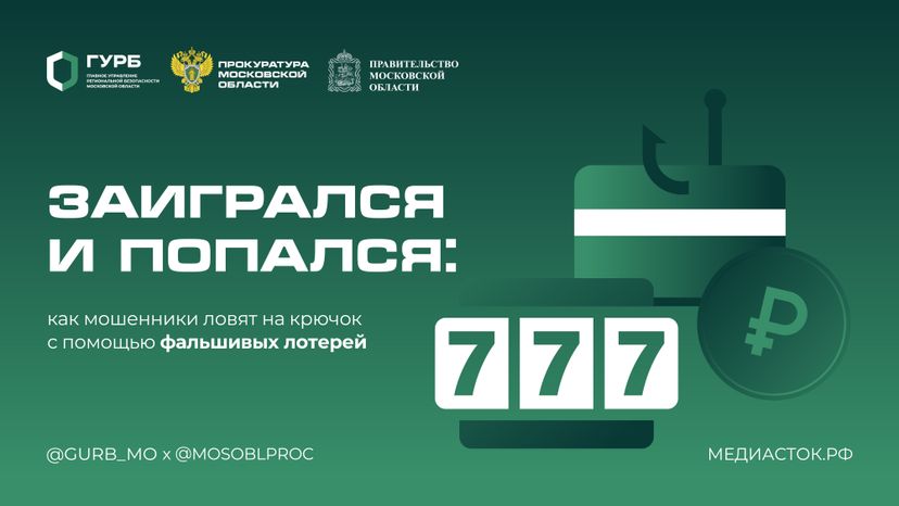 Заигрался и попался горизонталь 01