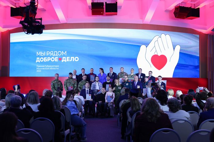 Награждение победителей XIII губернаторской премии "Мы рядом. Доброе дело"