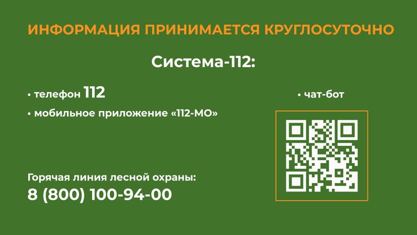 костер_гор_8.jpg