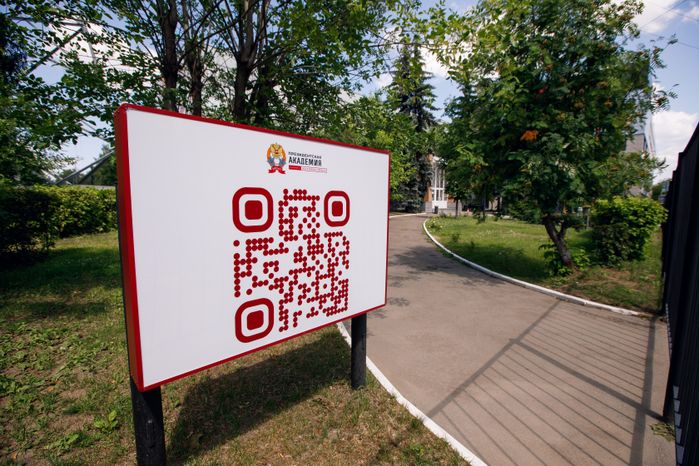 Красногорск. РАНХИГС