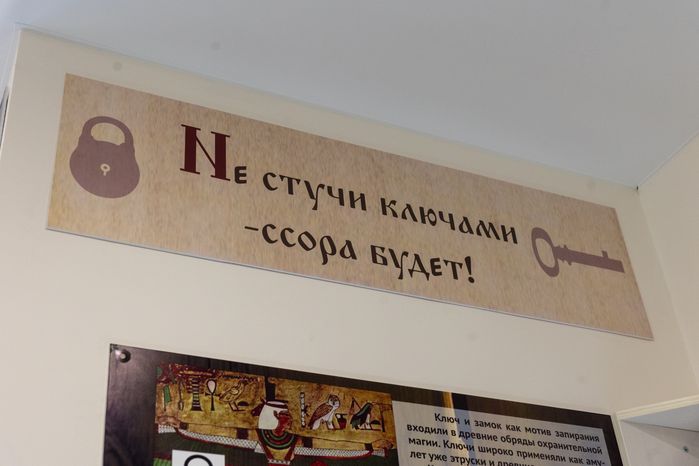 Музей замка