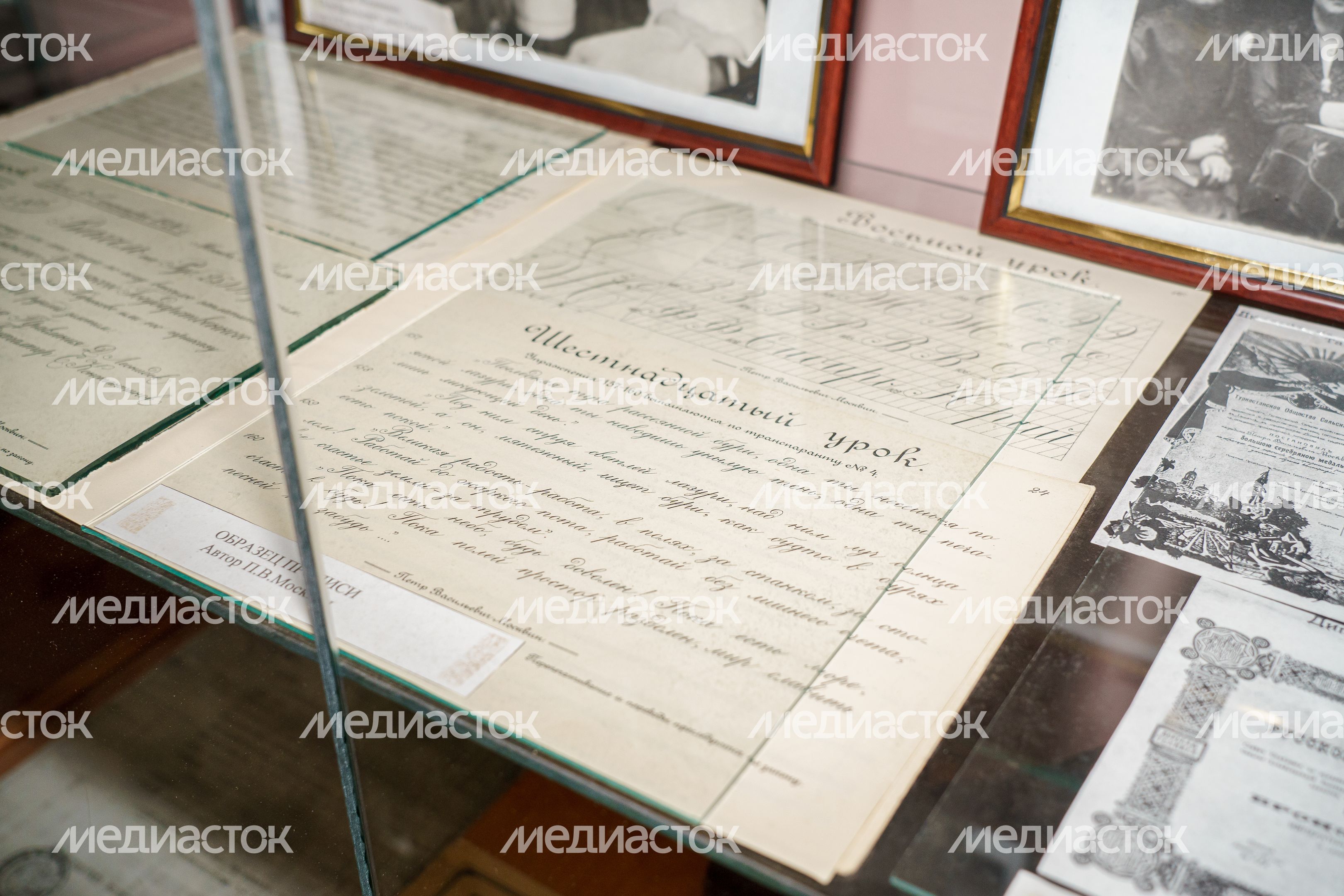 Ликино-Дулевский краеведческий музей Ликино-Дулевский краеведческий музей