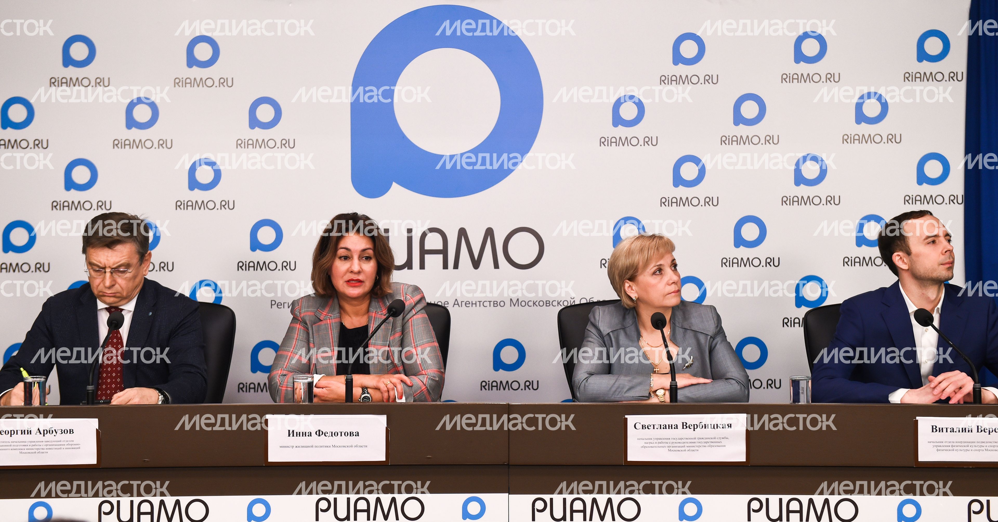 Пресс‑конференция министра жилищной политики Подмосковья Пресс‑конференция министра жилищной политики Подмосковья