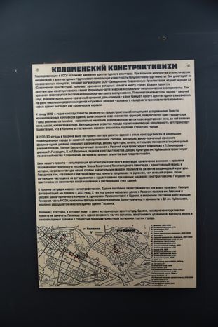 Коломна. Арт-квартал "Патефонка"