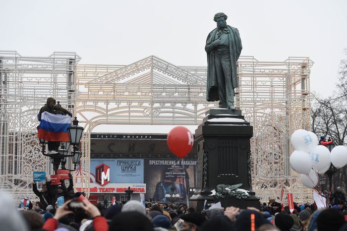 Несанкционированная акция в Москве, 28.01.2018