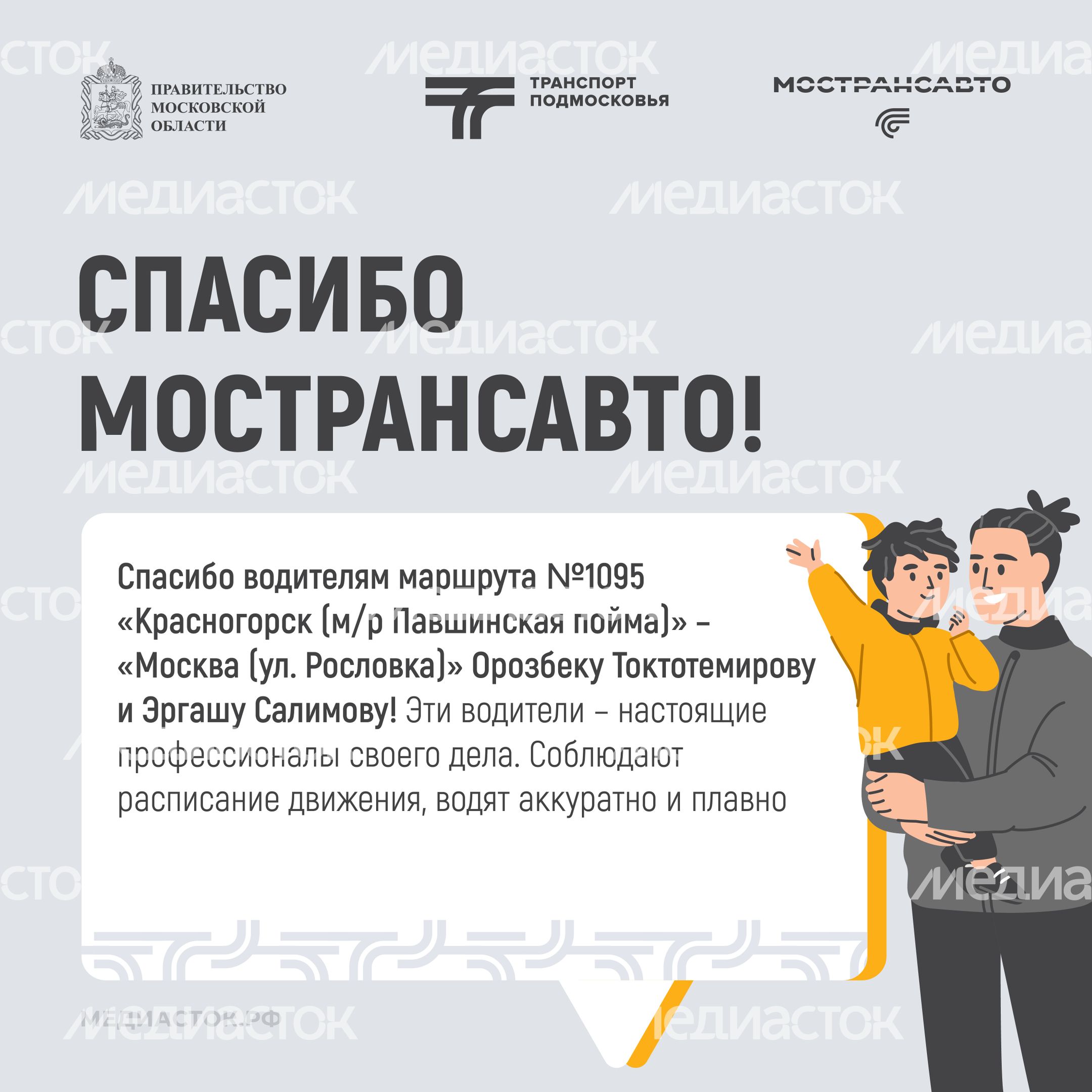 Отзывы сентябрь квадрат 07