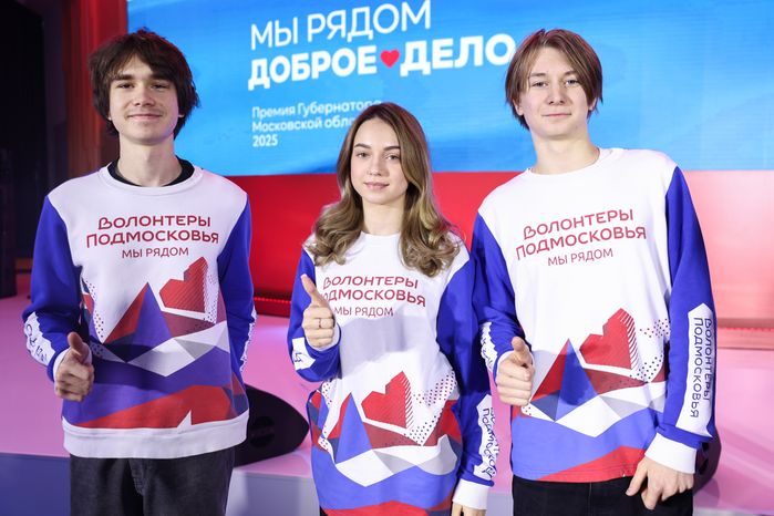 Награждение победителей XIII губернаторской премии "Мы рядом. Доброе дело"