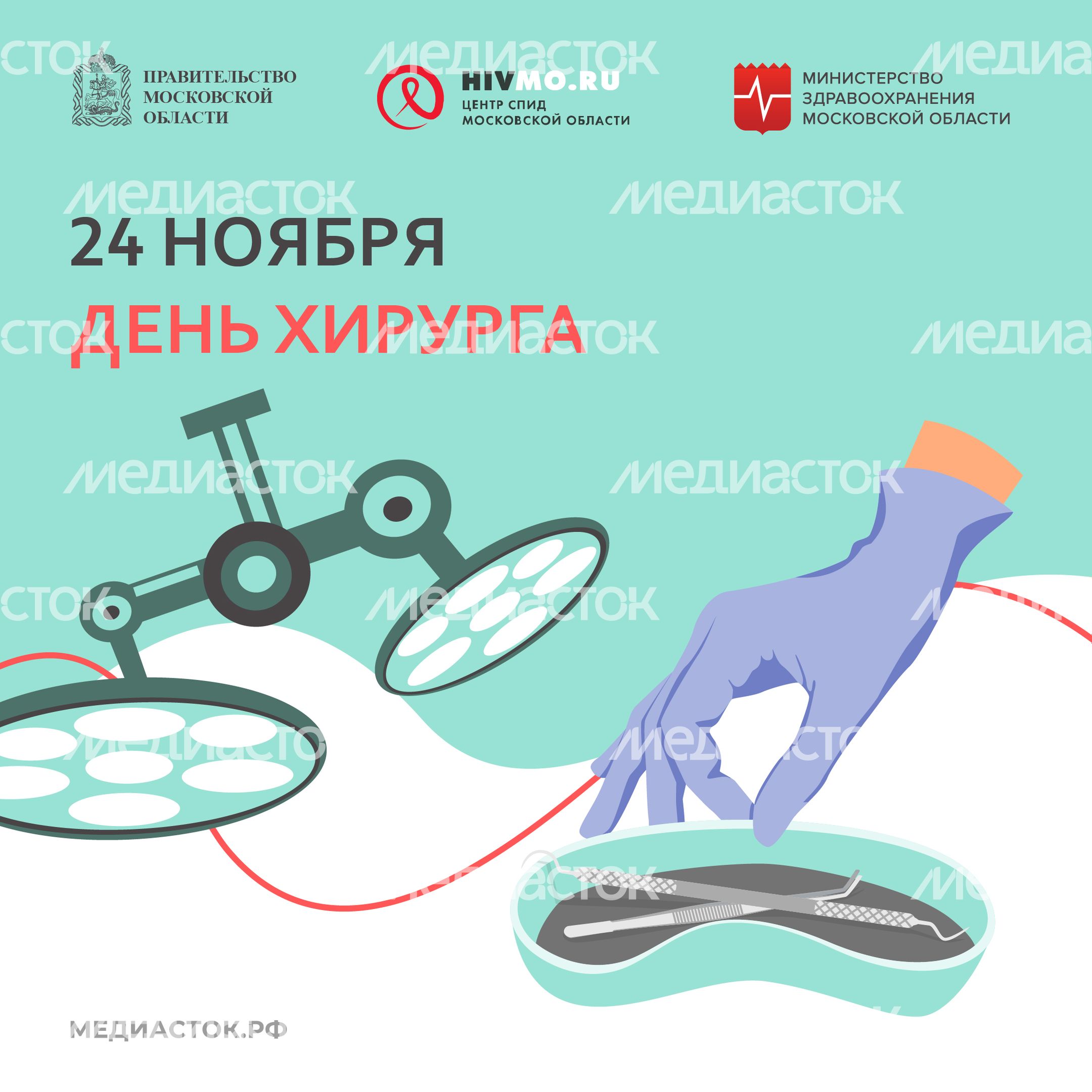 Обложка 24 ноября квадрат 02 Обложка 24 ноября квадрат 02
