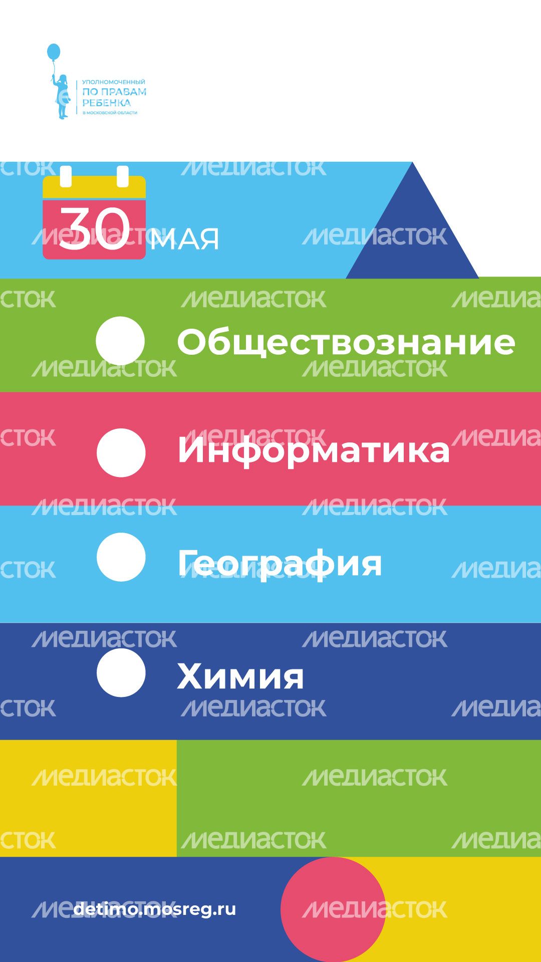 уппр_огэ_верт_4.jpg