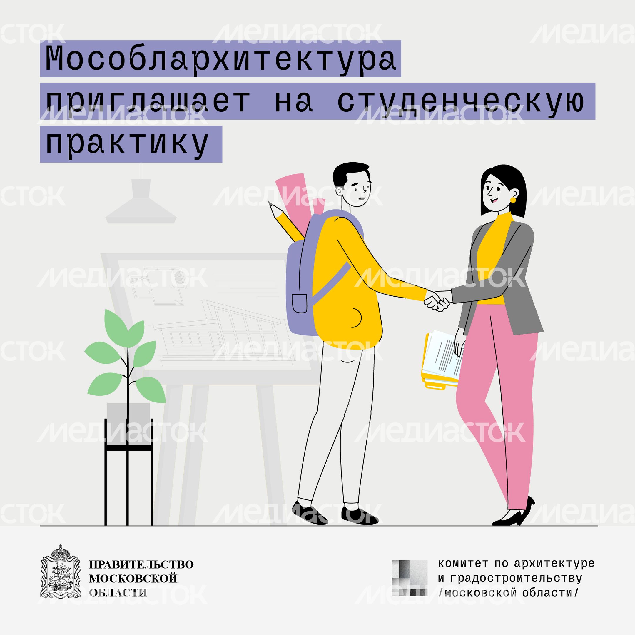 Практика_квадрат Практика_квадрат