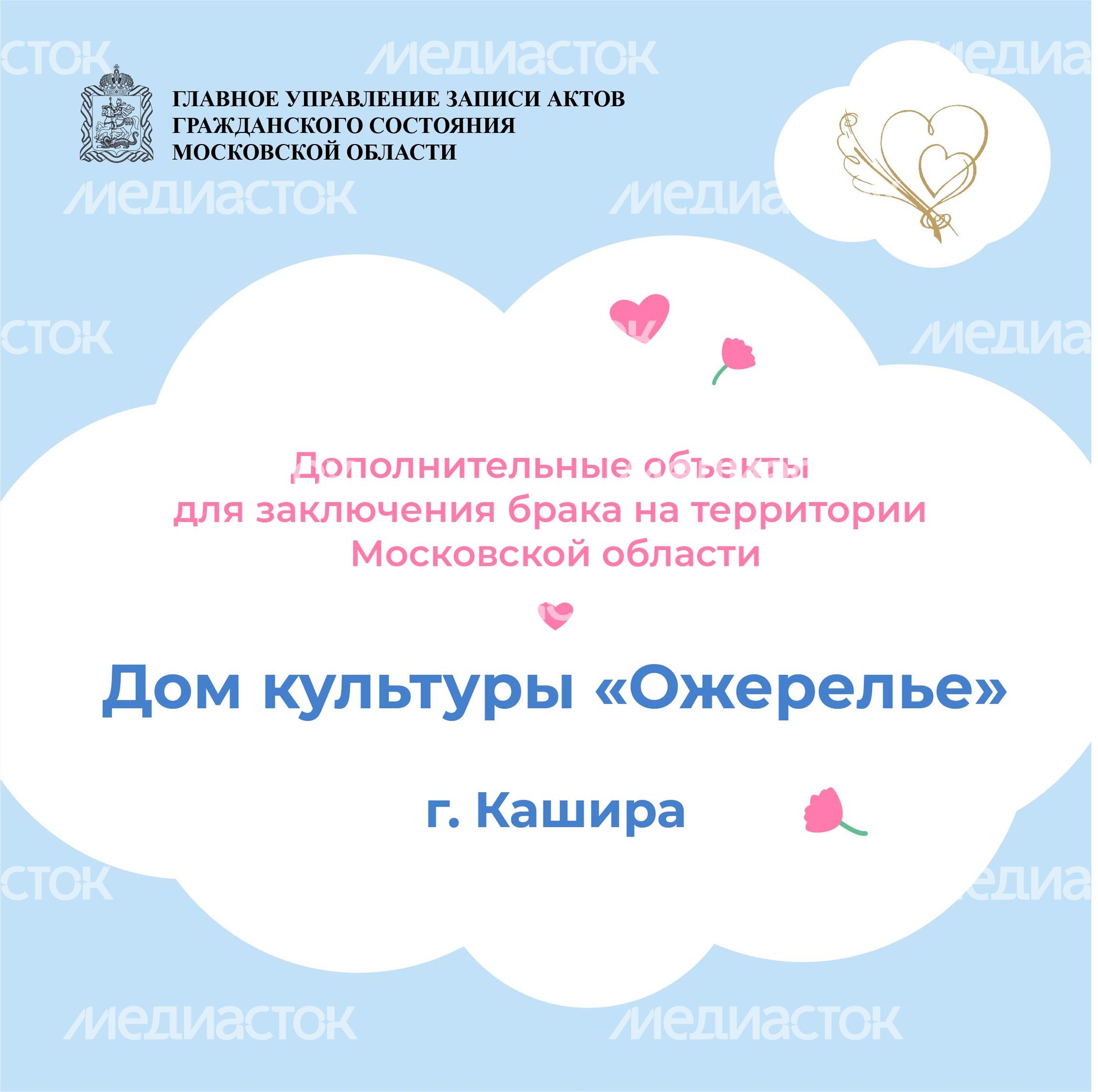 ДК Ожерелье квадрат 01
