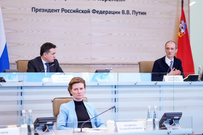 В Красногорске прошло заседание комиссии Госсовета по направлению "Экономика данных"