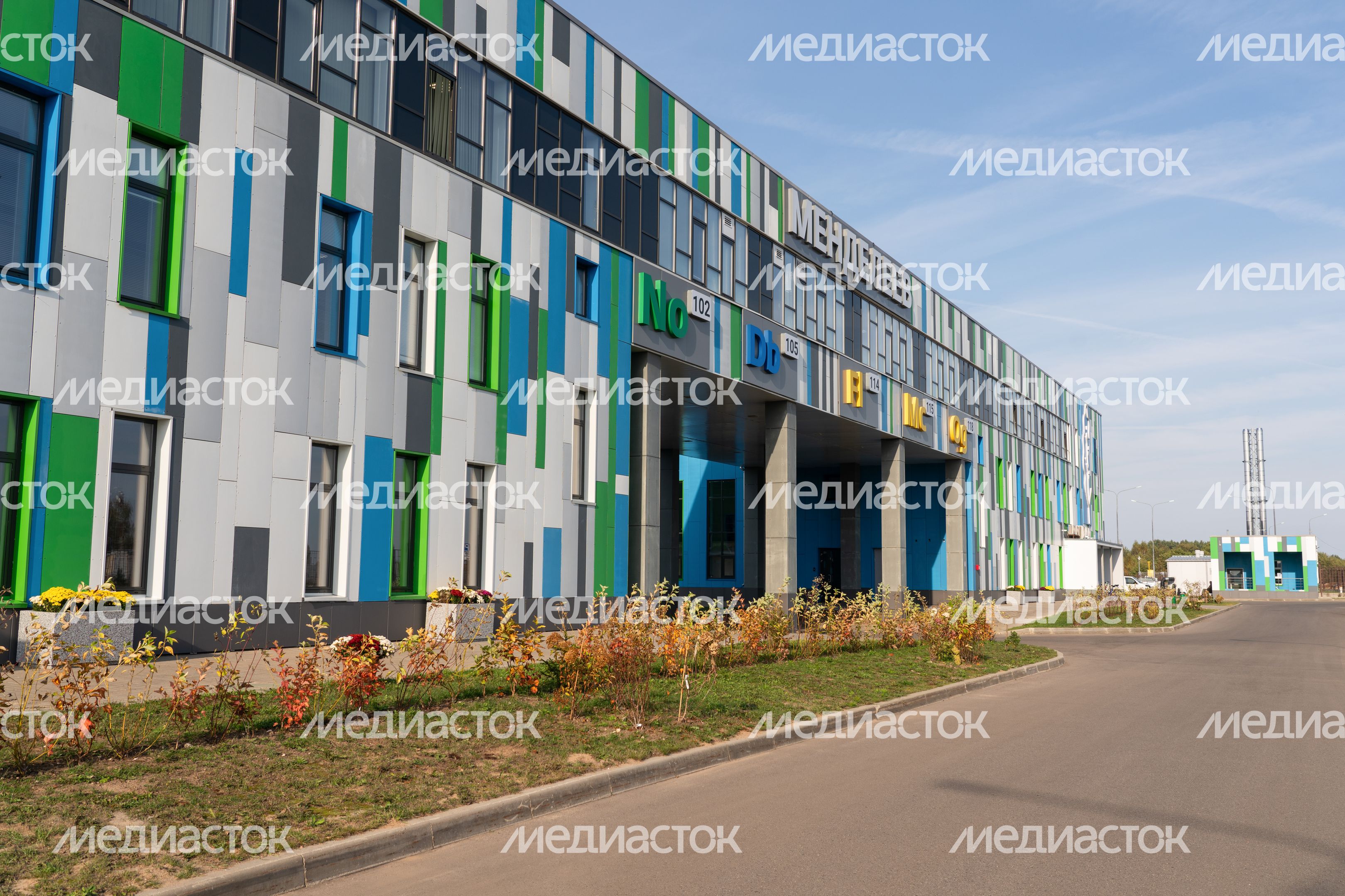 Производство лекарственных средств компанией «Алтегра» в ОЭЗ «Дубна» Производство лекарственных средств компанией «Алтегра» в ОЭЗ «Дубна»