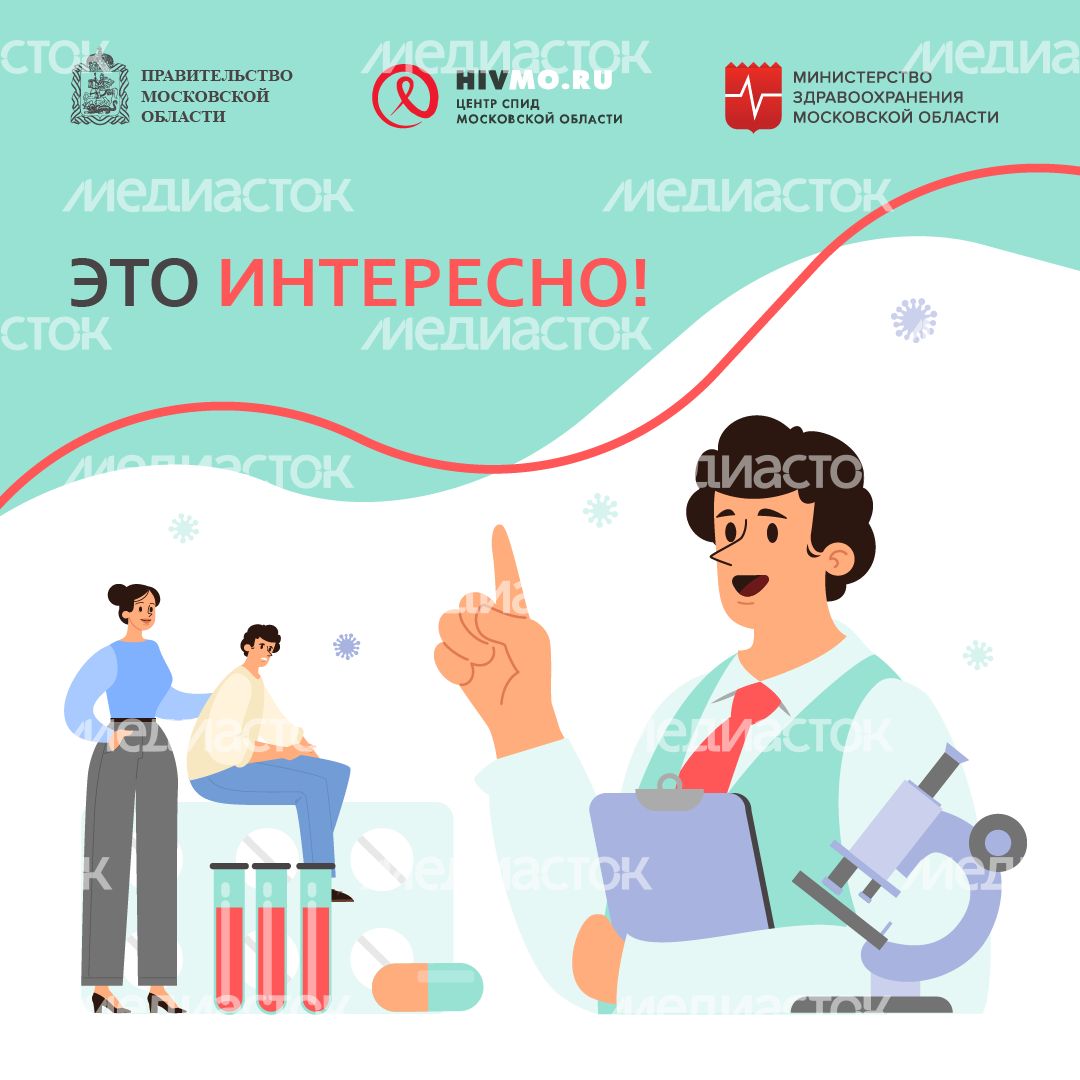 Это интересно!-квадрат.png