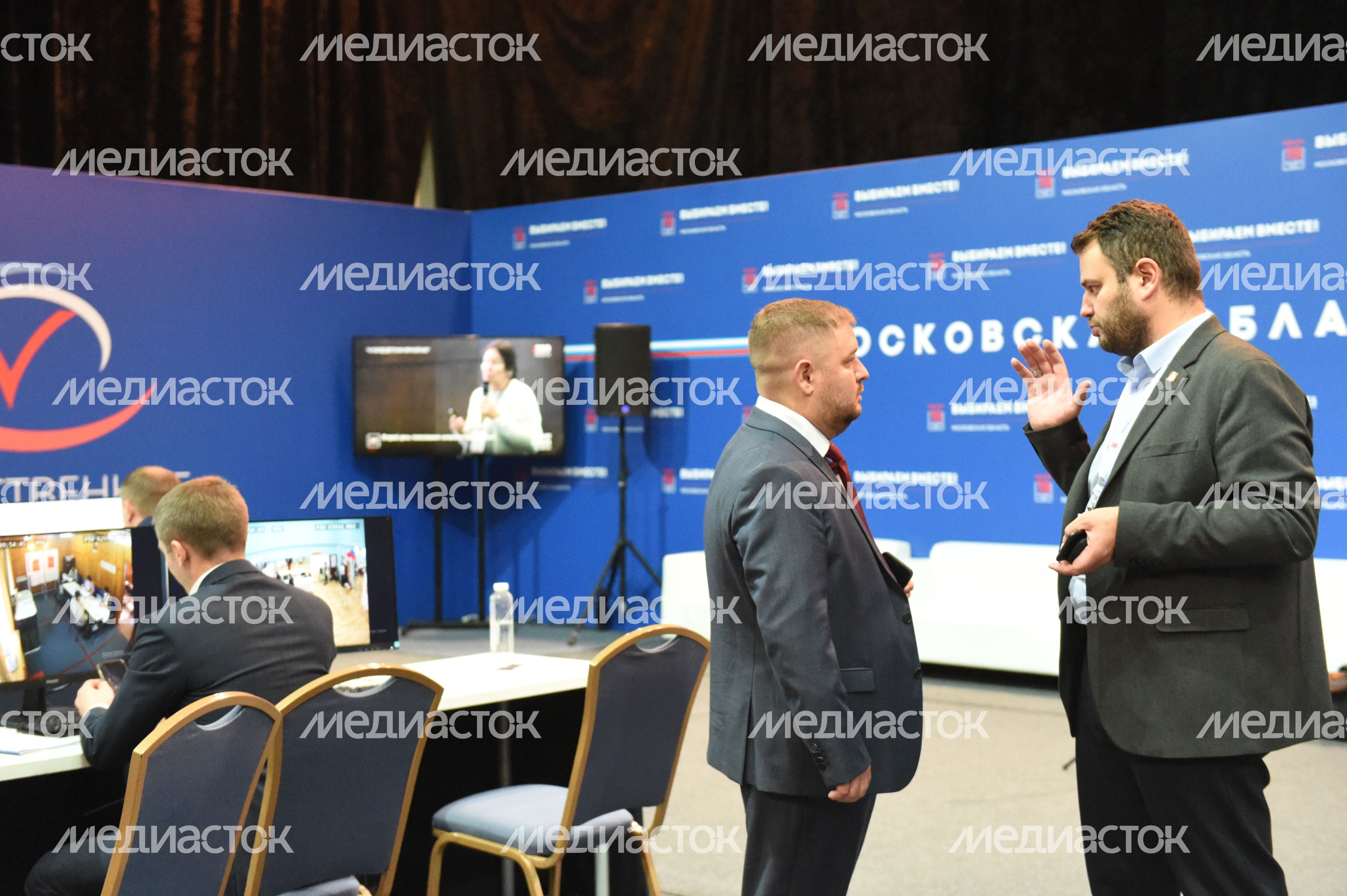 Центр наблюдения за выборами в Подмосковье