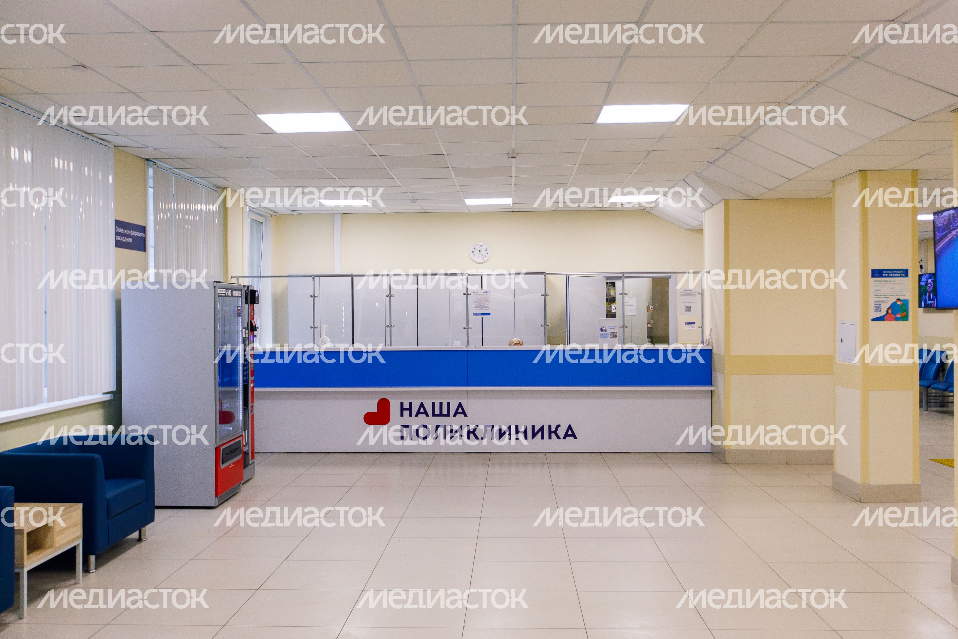 Реутов.  Городская поликлиника №2