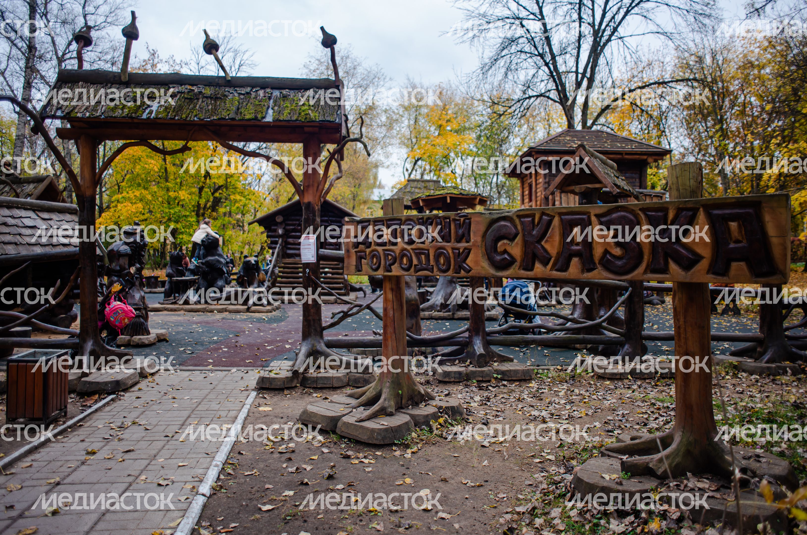 Осенние виды Городского парка в Щёлково