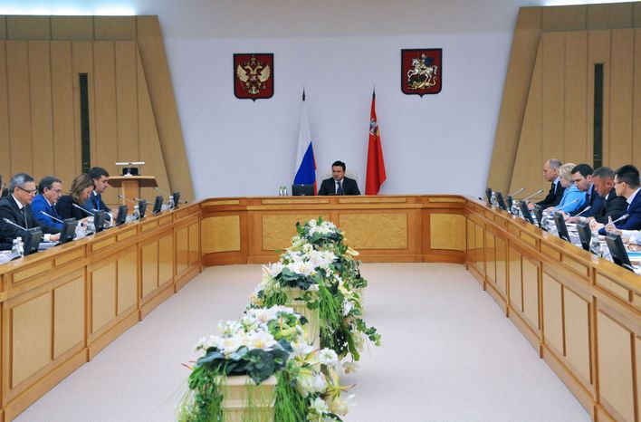 Заседание Правительства Московской области