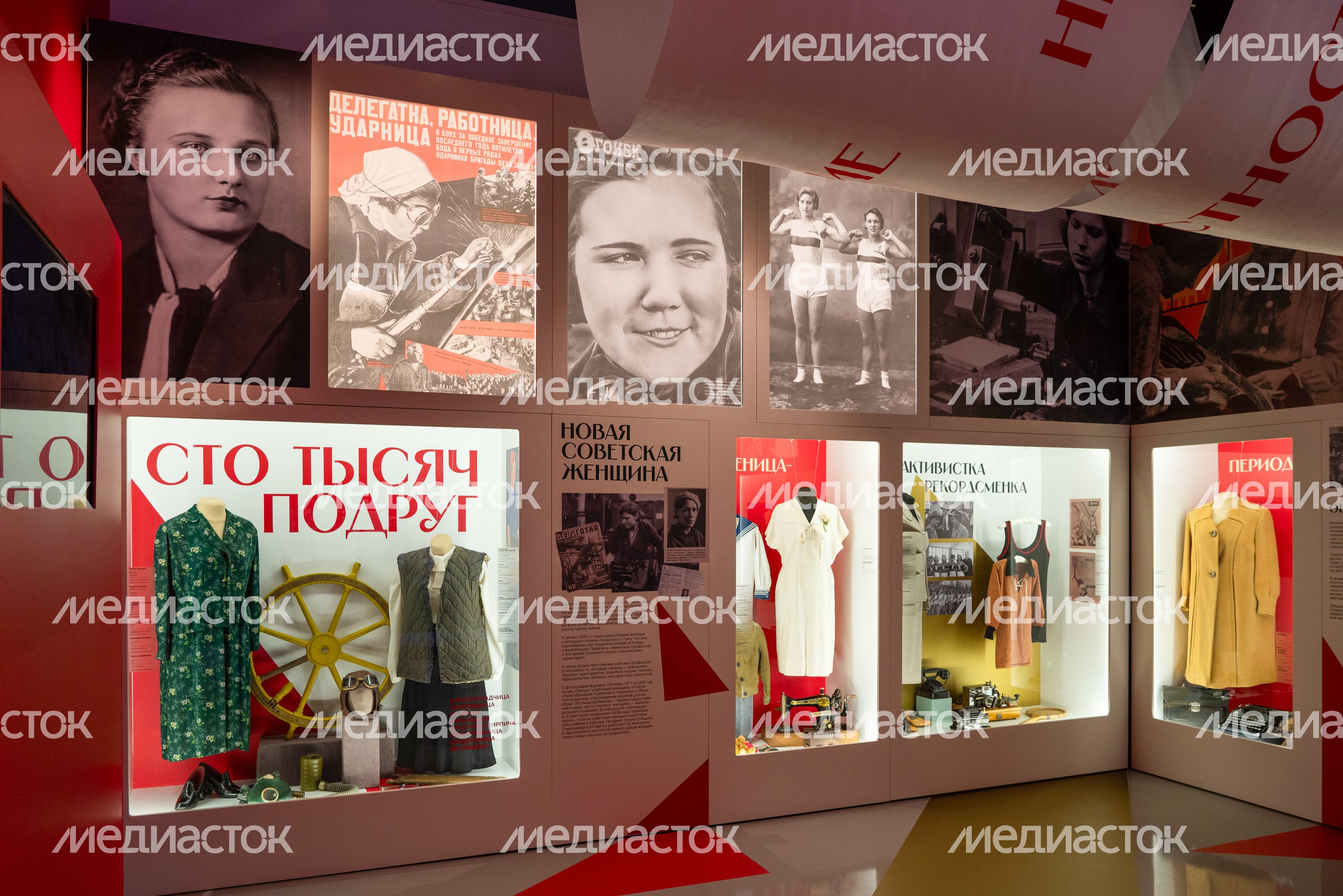 Выставка «Лица Победы» о подвиге женщин в годы войны в Музее Зои Космодемьянской в Рузском округе Выставка «Лица Победы» о подвиге женщин в годы войны в Музее Зои Космодемьянской в Рузском округе
