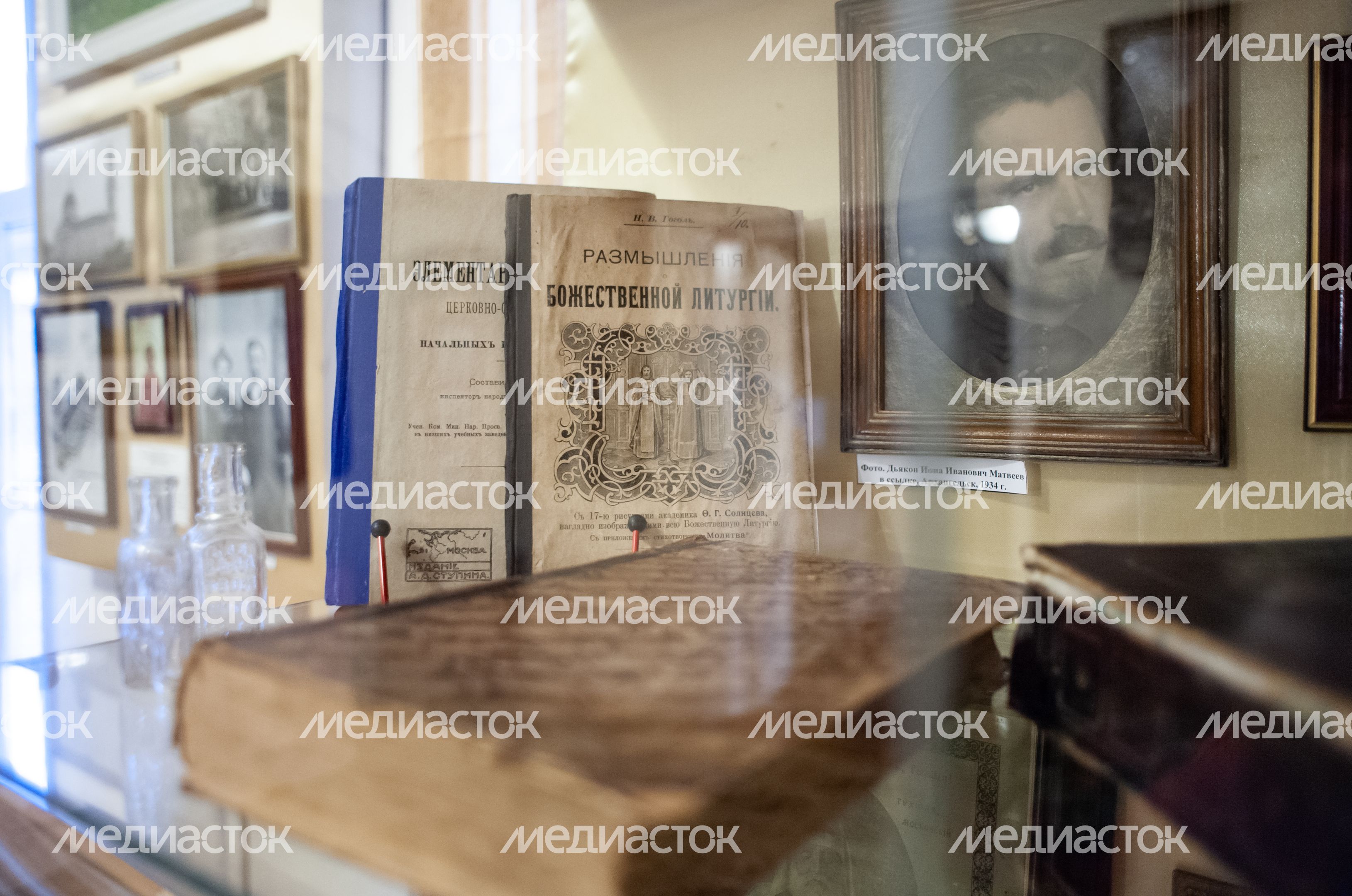 Историко-краеведческий музей «Усадьба Лазаревых» во Фряново