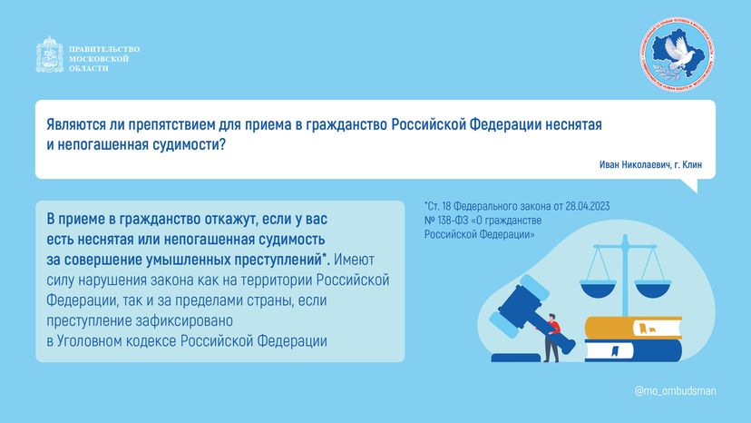 Вопрос-ответ (брошюра, ч. 1)-горизонталь-01.png