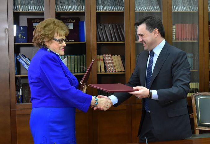 А. Воробьев подписал соглашение с президентом РАО