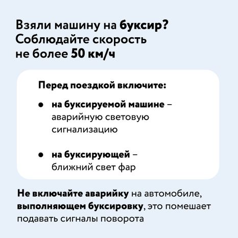 Тише едешь - дальше будешь-24.jpg