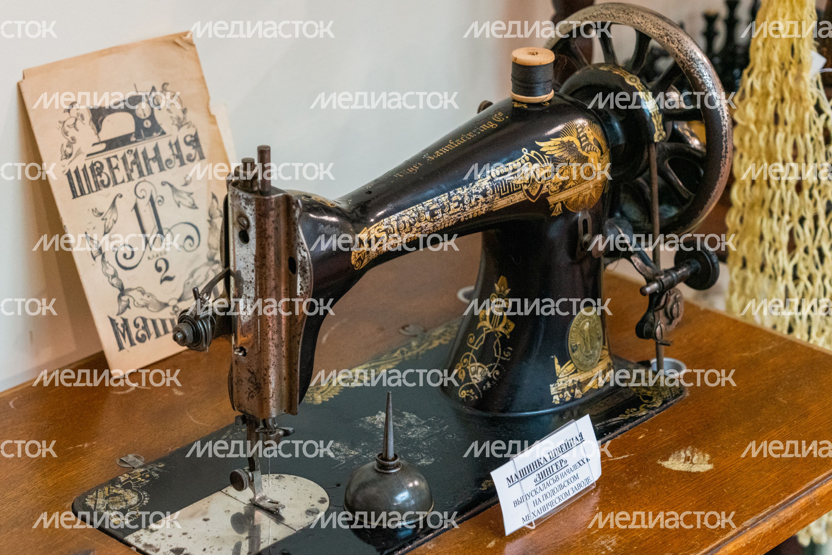 Краеведческий музей Краеведческий музей