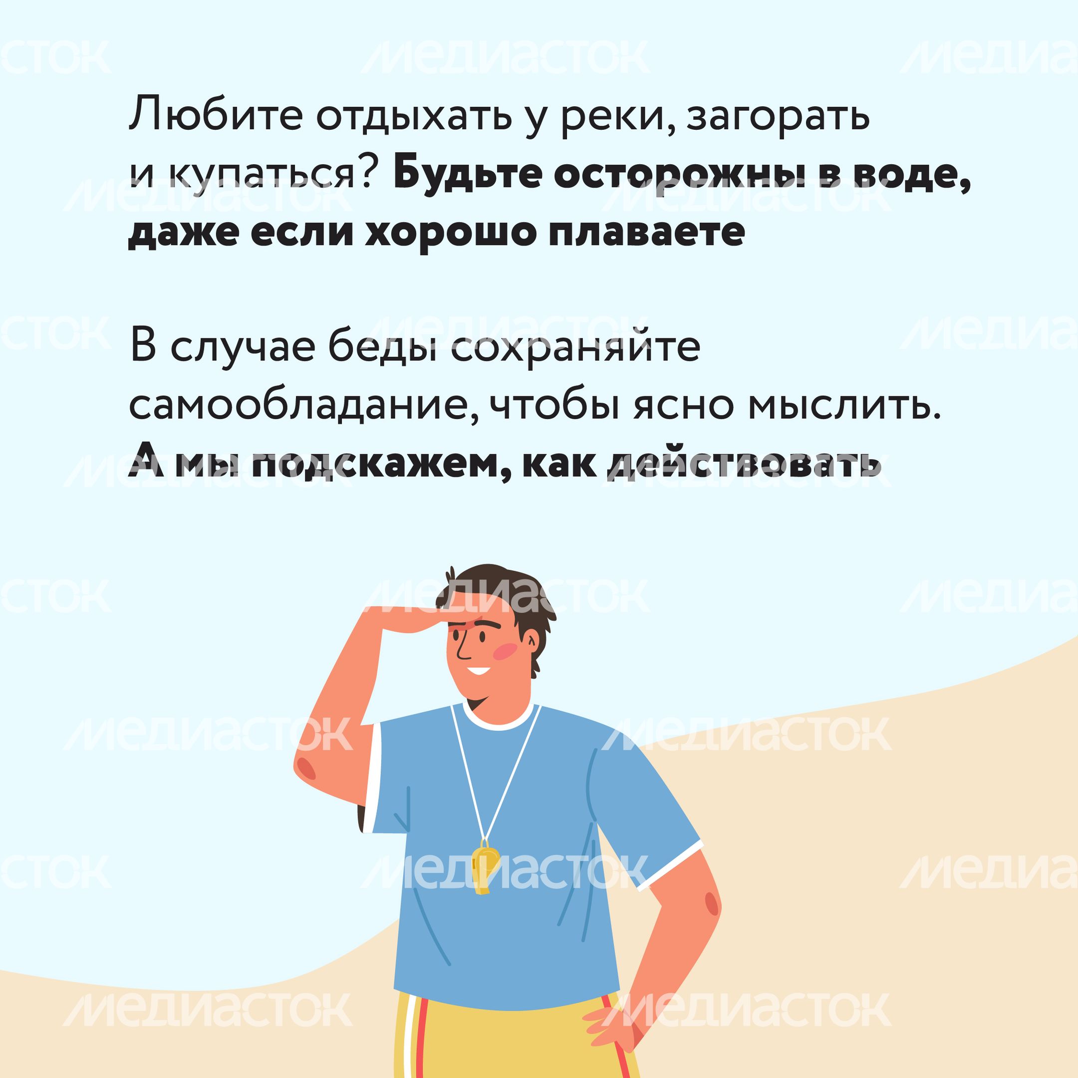 ЧП на воде-14.jpg