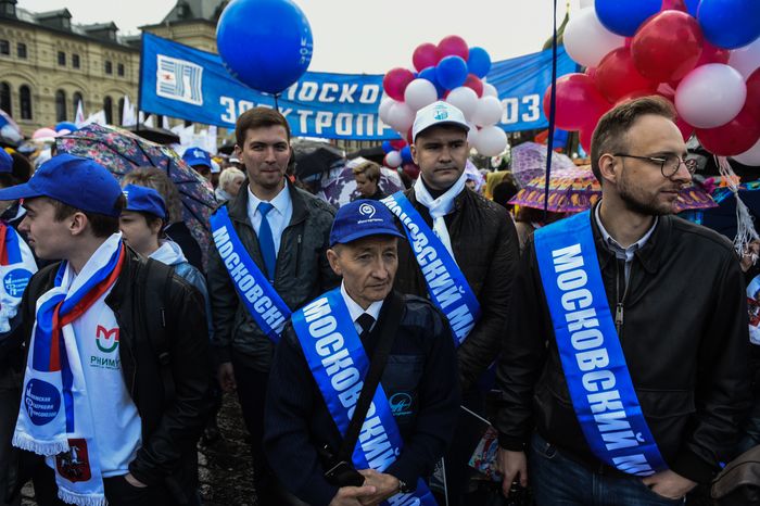 Первомайская демонстрация профсоюзов в Москве