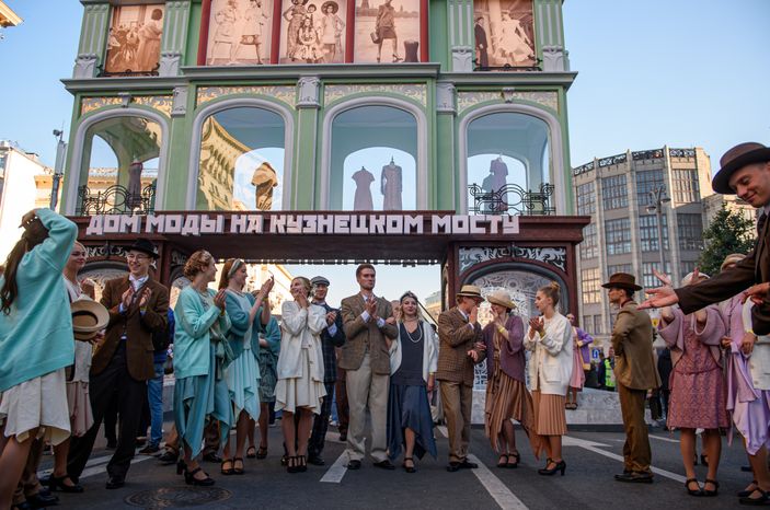 Москва отмечает 875-летие