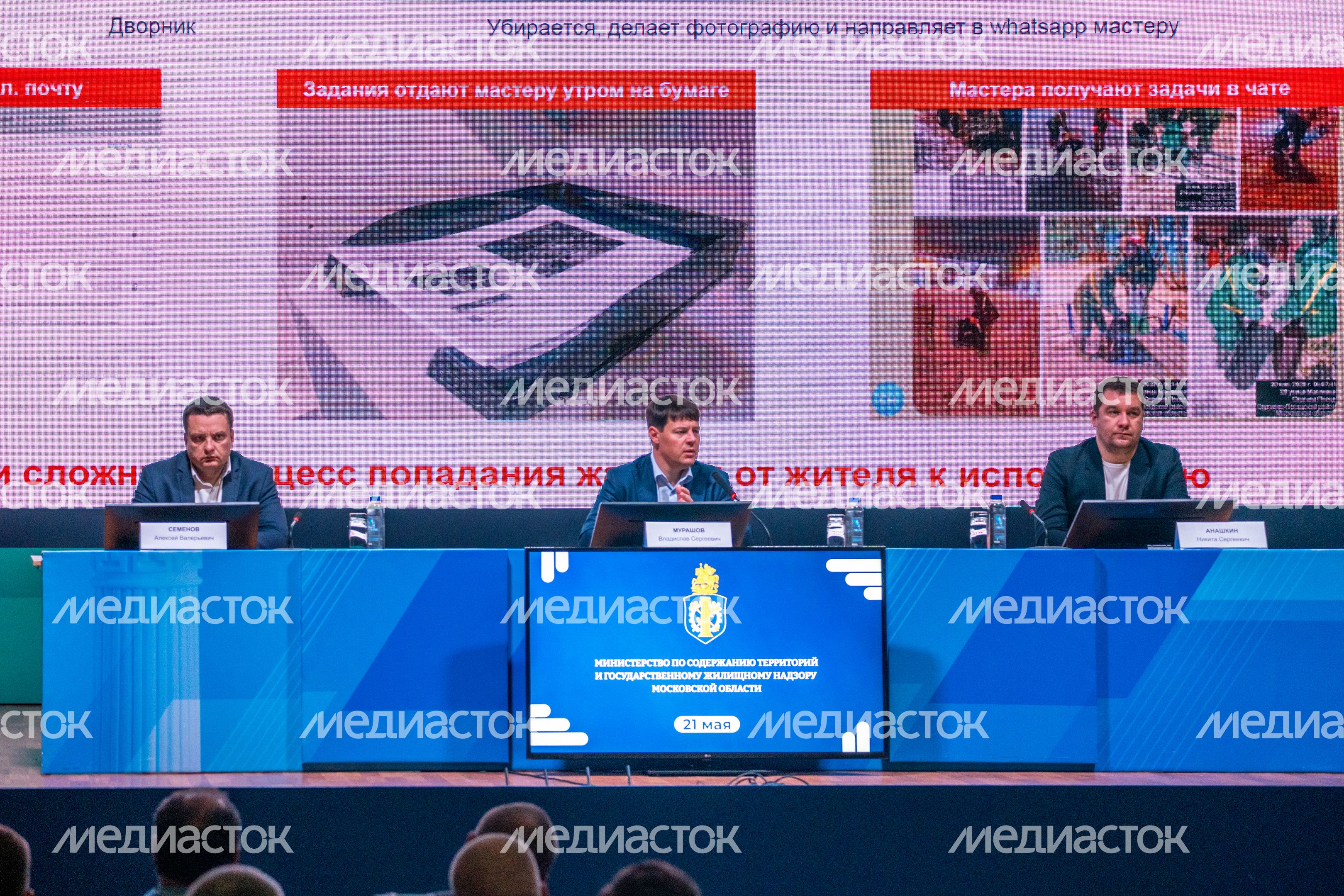 Владислав Мурашов провел ежеквартальное совещание с инспекторским составом ведомства Владислав Мурашов провел ежеквартальное совещание с инспекторским составом ведомства