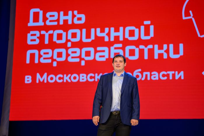 Награждение ко Дню вторичной переработки в Долгопрудном