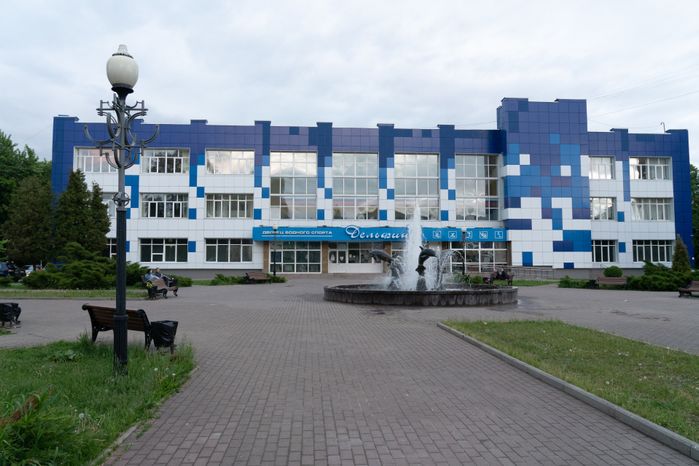 Дворец водного спорта Дельфин