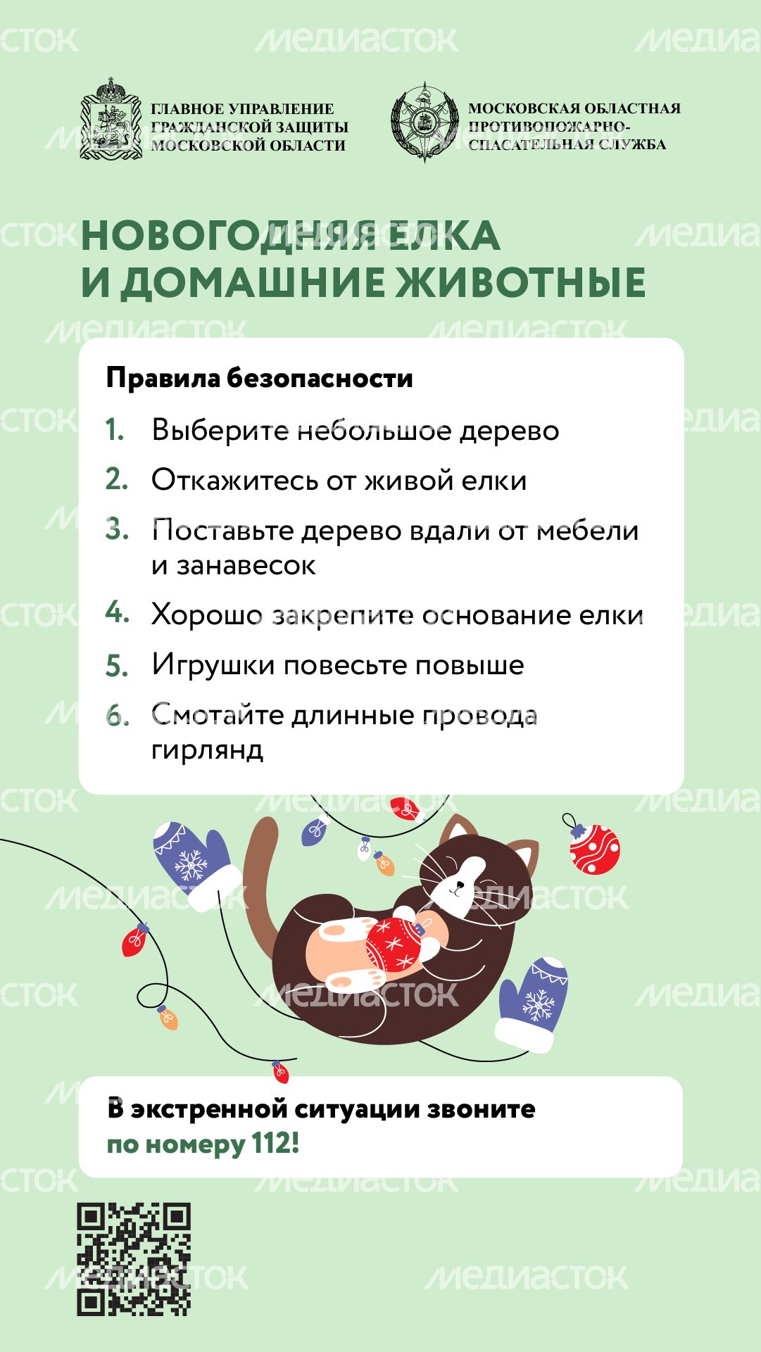 Елка-вертикаль-03