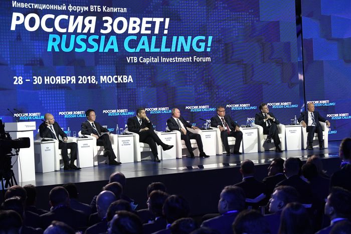 Пленарное заседание «Создавать партнерства»