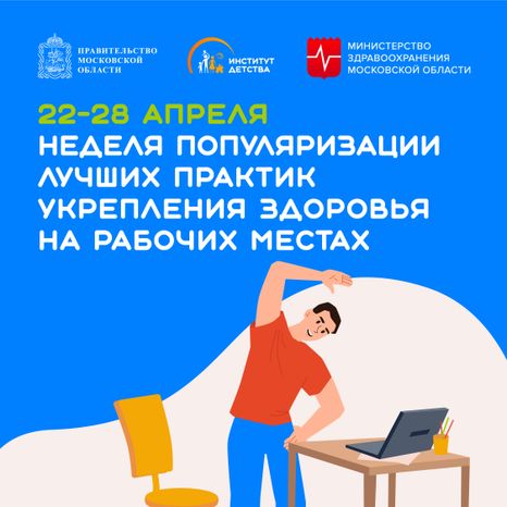 22-28 апреля-квадрат