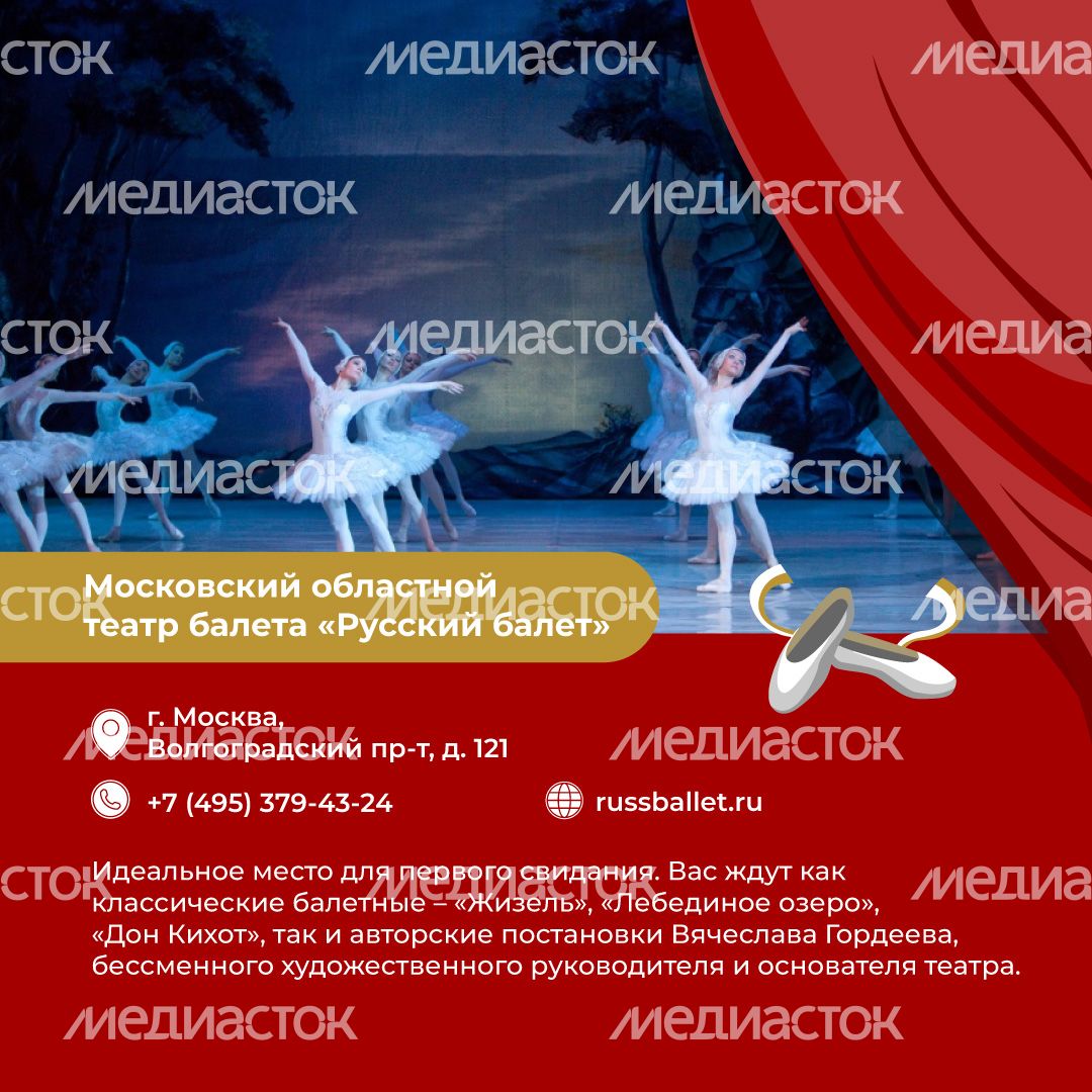 Театры квадрат (5).jpg