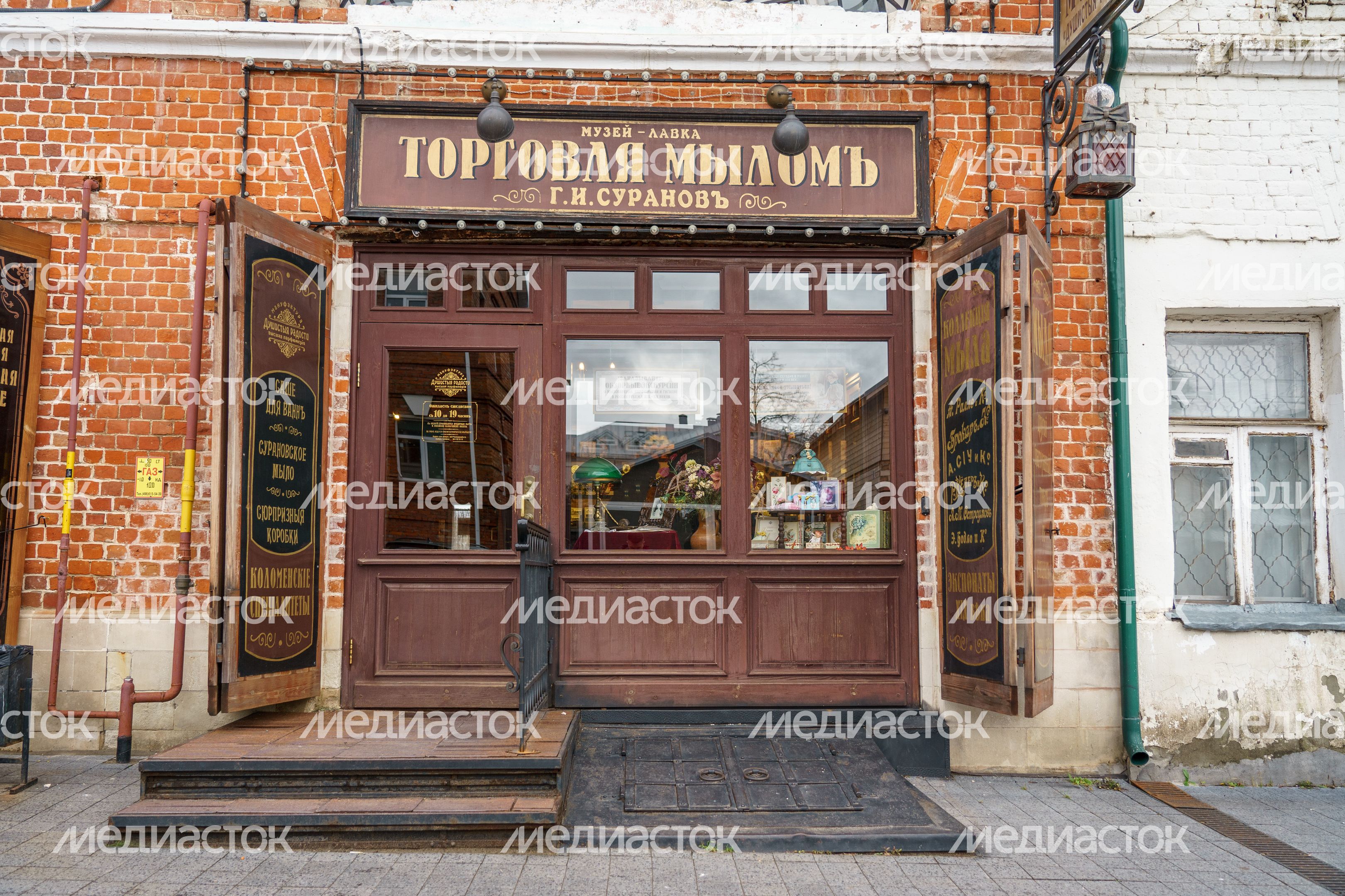 Коломна. Душистые радости Коломна. Душистые радости