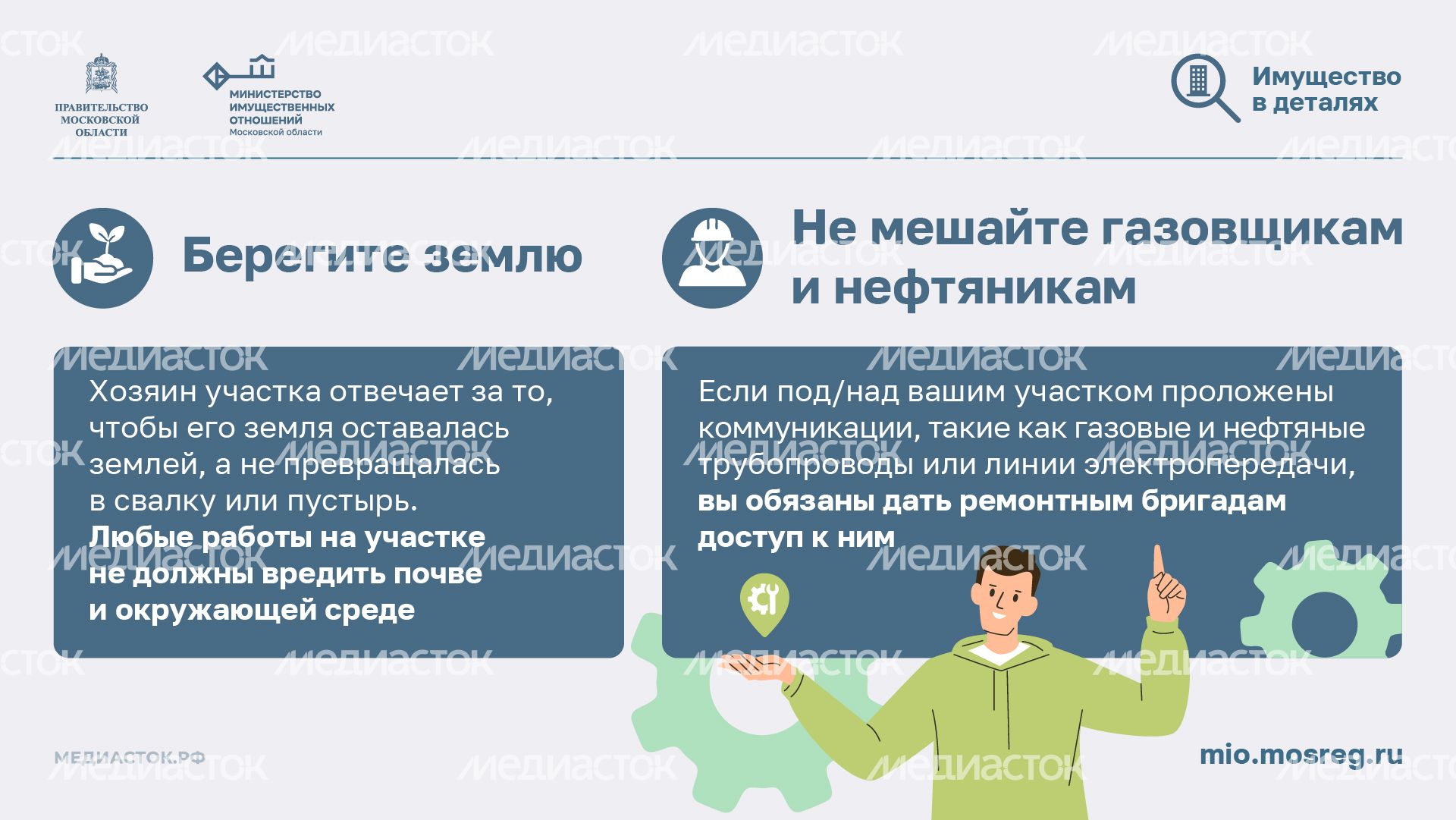 Участок для ИЖС горизонталь 04