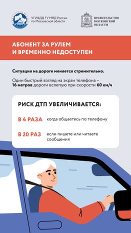 Гаджеты_Вертикаль-02.jpg