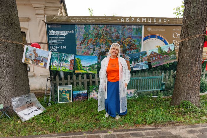 Фестиваль "Сделано в Хотьково" в Сергиево-Посадском городском округе