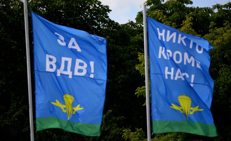 Празднование Дня ВДВ в Москве